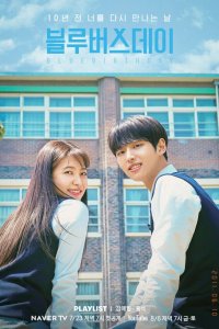  Грустный день рождения 